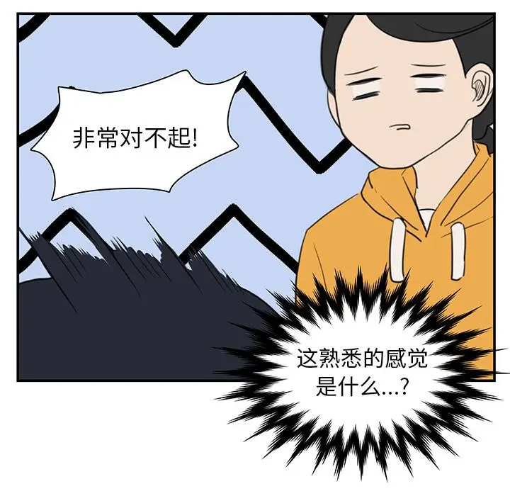 虎伴日月神[顶通]韩漫全集-虎伴日月神 第6话无删减无遮挡章节图片 