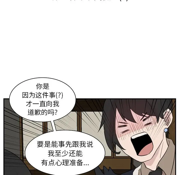 虎伴日月神[顶通]韩漫全集-虎伴日月神 第6话无删减无遮挡章节图片 