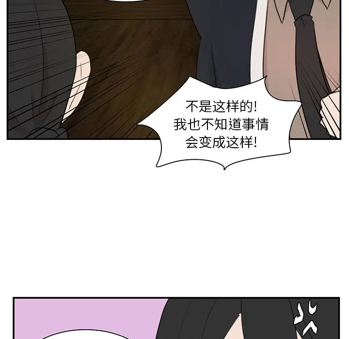 虎伴日月神[顶通]韩漫全集-虎伴日月神 第6话无删减无遮挡章节图片 