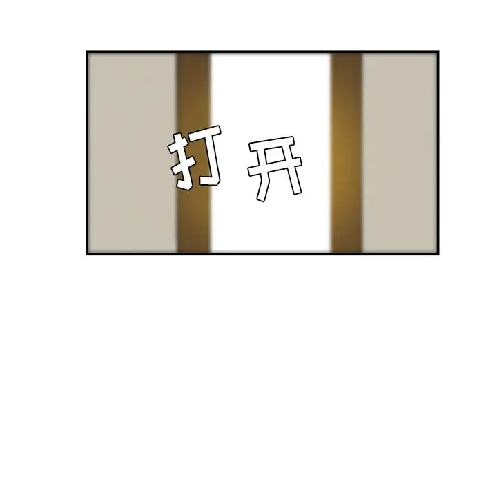 虎伴日月神[顶通]韩漫全集-虎伴日月神 第6话无删减无遮挡章节图片 