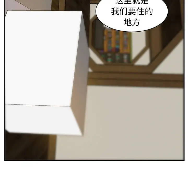 虎伴日月神[顶通]韩漫全集-虎伴日月神 第6话无删减无遮挡章节图片 