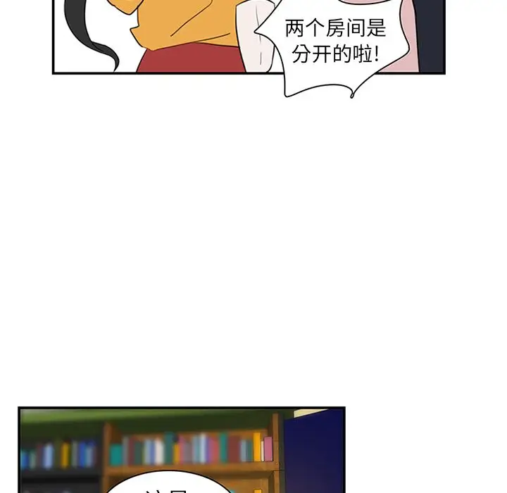 虎伴日月神[顶通]韩漫全集-虎伴日月神 第6话无删减无遮挡章节图片 