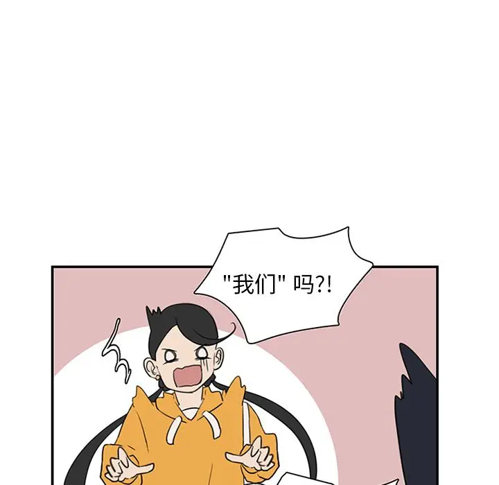 虎伴日月神[顶通]韩漫全集-虎伴日月神 第6话无删减无遮挡章节图片 