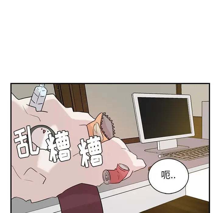 虎伴日月神[顶通]韩漫全集-虎伴日月神 第6话无删减无遮挡章节图片 
