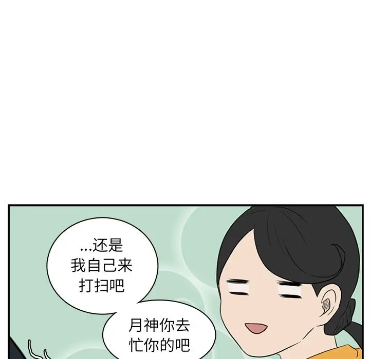 虎伴日月神[顶通]韩漫全集-虎伴日月神 第6话无删减无遮挡章节图片 