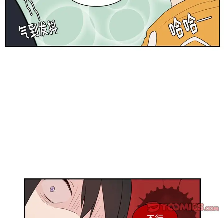 虎伴日月神[顶通]韩漫全集-虎伴日月神 第6话无删减无遮挡章节图片 