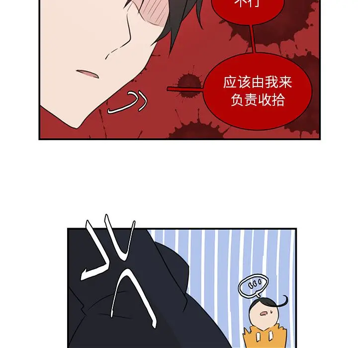虎伴日月神[顶通]韩漫全集-虎伴日月神 第6话无删减无遮挡章节图片 