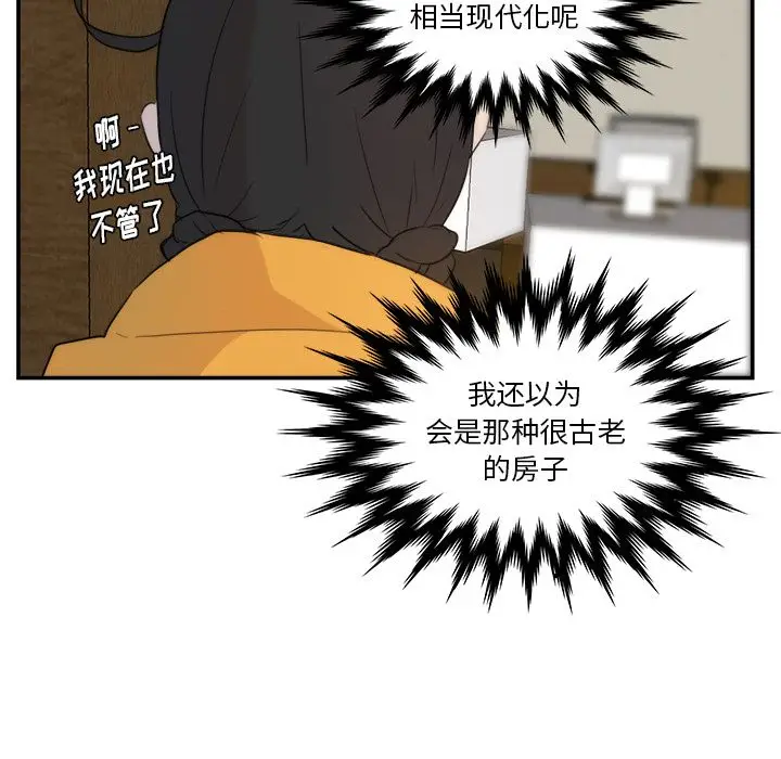 虎伴日月神[顶通]韩漫全集-虎伴日月神 第6话无删减无遮挡章节图片 