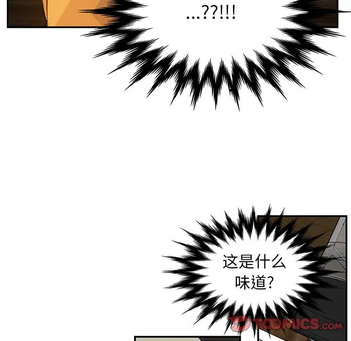 虎伴日月神[顶通]韩漫全集-虎伴日月神 第6话无删减无遮挡章节图片 