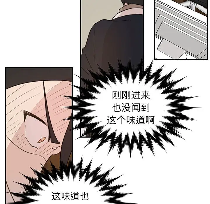 虎伴日月神[顶通]韩漫全集-虎伴日月神 第6话无删减无遮挡章节图片 