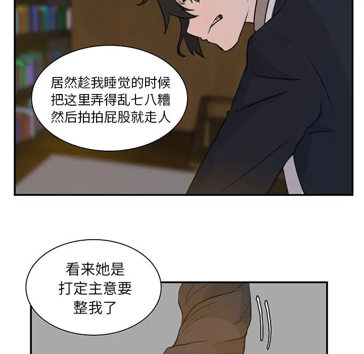 虎伴日月神[顶通]韩漫全集-虎伴日月神 第6话无删减无遮挡章节图片 