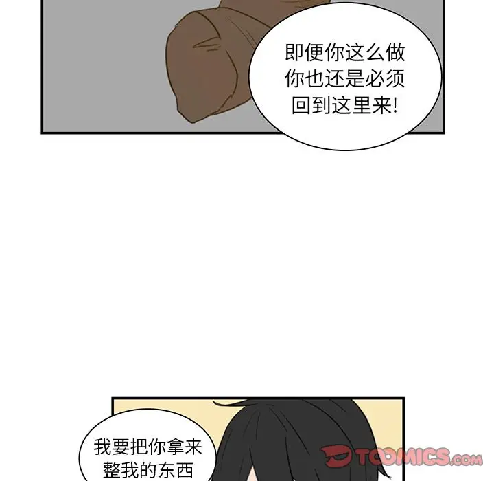 虎伴日月神[顶通]韩漫全集-虎伴日月神 第6话无删减无遮挡章节图片 