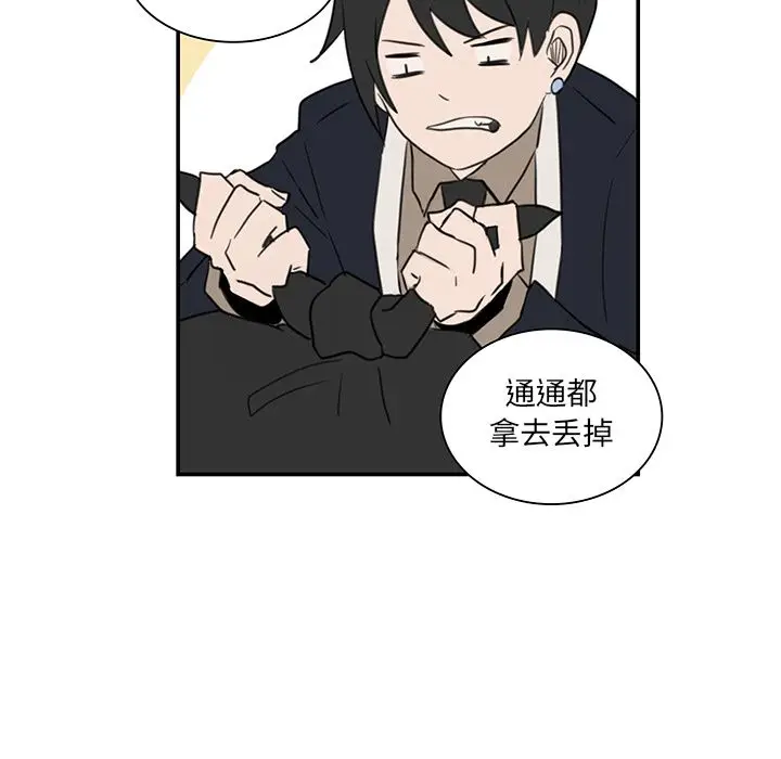 虎伴日月神[顶通]韩漫全集-虎伴日月神 第6话无删减无遮挡章节图片 