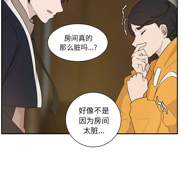 虎伴日月神[顶通]韩漫全集-虎伴日月神 第6话无删减无遮挡章节图片 