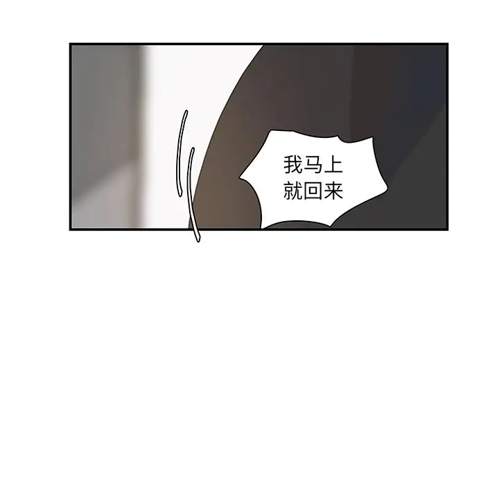 虎伴日月神[顶通]韩漫全集-虎伴日月神 第6话无删减无遮挡章节图片 