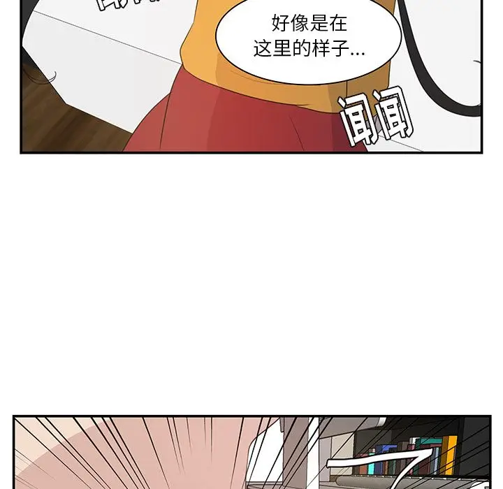 虎伴日月神[顶通]韩漫全集-虎伴日月神 第6话无删减无遮挡章节图片 