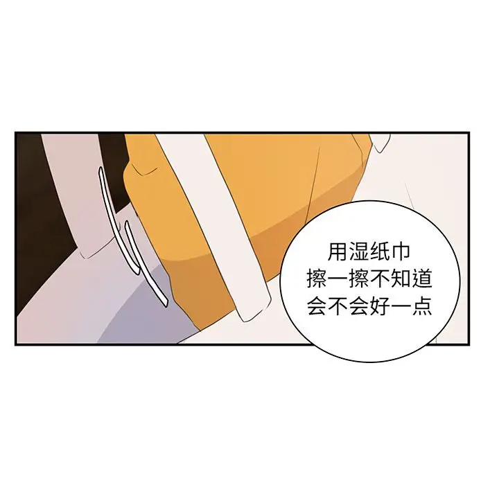 虎伴日月神[顶通]韩漫全集-虎伴日月神 第6话无删减无遮挡章节图片 