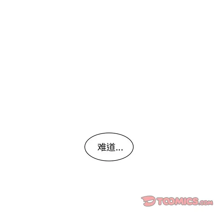 虎伴日月神[顶通]韩漫全集-虎伴日月神 第6话无删减无遮挡章节图片 