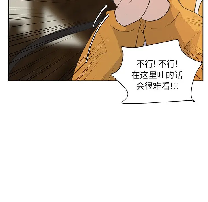 虎伴日月神[顶通]韩漫全集-虎伴日月神 第6话无删减无遮挡章节图片 