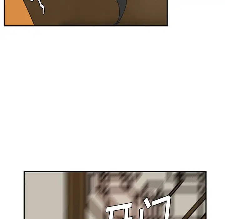 虎伴日月神[顶通]韩漫全集-虎伴日月神 第6话无删减无遮挡章节图片 
