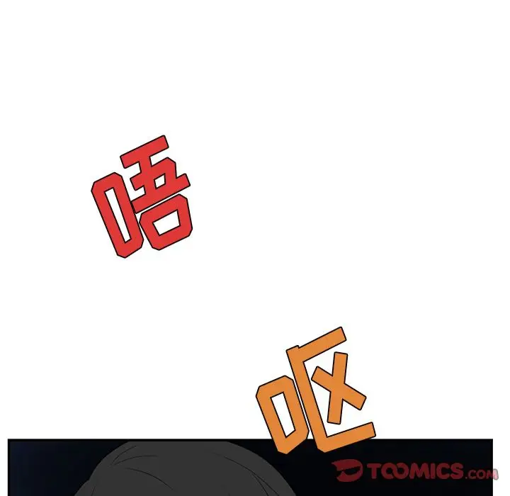 虎伴日月神[顶通]韩漫全集-虎伴日月神 第6话无删减无遮挡章节图片 