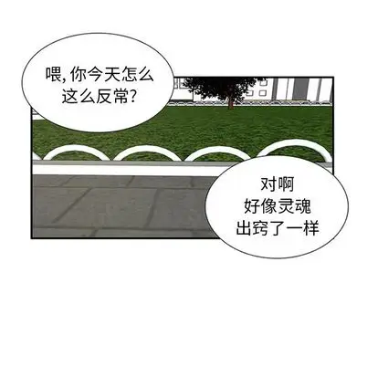 虎伴日月神[顶通]韩漫全集-虎伴日月神 第7话无删减无遮挡章节图片 