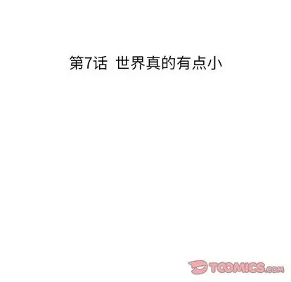 虎伴日月神[顶通]韩漫全集-虎伴日月神 第7话无删减无遮挡章节图片 