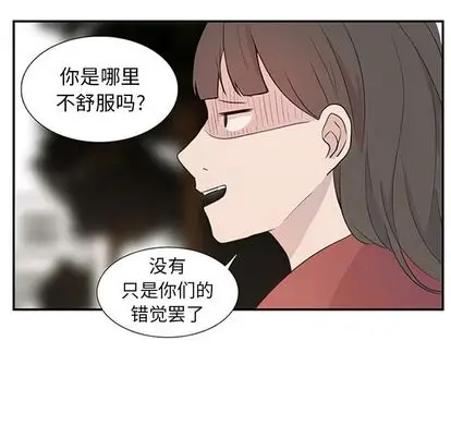 虎伴日月神[顶通]韩漫全集-虎伴日月神 第7话无删减无遮挡章节图片 