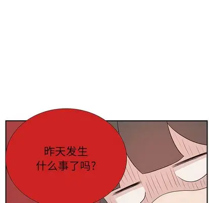 虎伴日月神[顶通]韩漫全集-虎伴日月神 第7话无删减无遮挡章节图片 