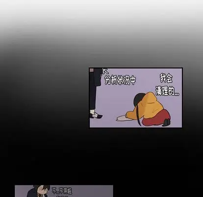 虎伴日月神[顶通]韩漫全集-虎伴日月神 第7话无删减无遮挡章节图片 