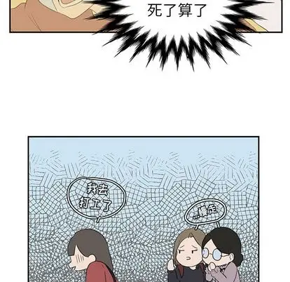 虎伴日月神[顶通]韩漫全集-虎伴日月神 第7话无删减无遮挡章节图片 