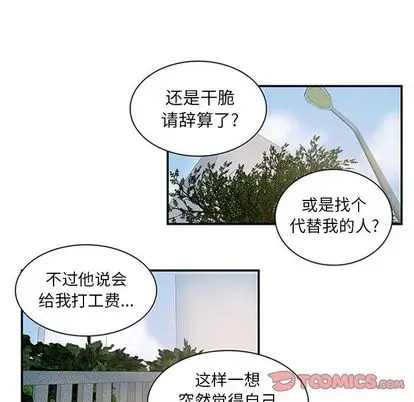 虎伴日月神[顶通]韩漫全集-虎伴日月神 第7话无删减无遮挡章节图片 