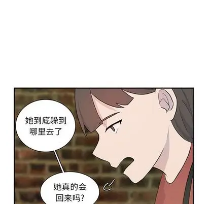 虎伴日月神[顶通]韩漫全集-虎伴日月神 第7话无删减无遮挡章节图片 