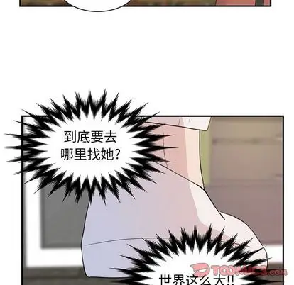虎伴日月神[顶通]韩漫全集-虎伴日月神 第7话无删减无遮挡章节图片 