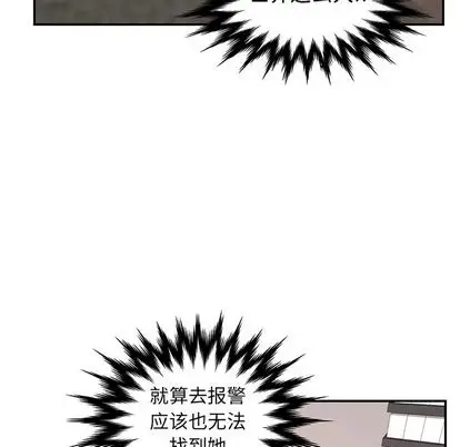 虎伴日月神[顶通]韩漫全集-虎伴日月神 第7话无删减无遮挡章节图片 