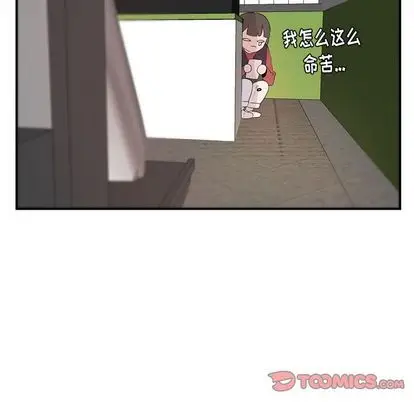 虎伴日月神[顶通]韩漫全集-虎伴日月神 第7话无删减无遮挡章节图片 