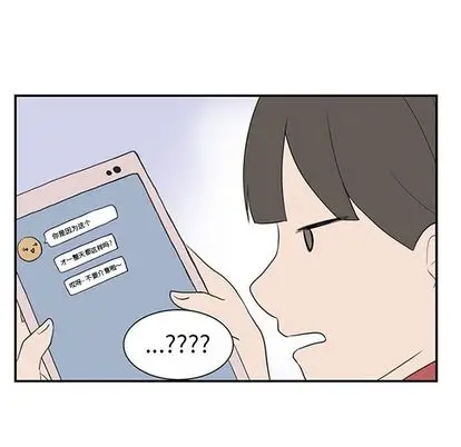 虎伴日月神[顶通]韩漫全集-虎伴日月神 第7话无删减无遮挡章节图片 