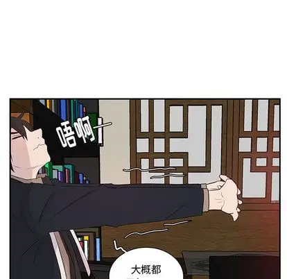 虎伴日月神[顶通]韩漫全集-虎伴日月神 第7话无删减无遮挡章节图片 