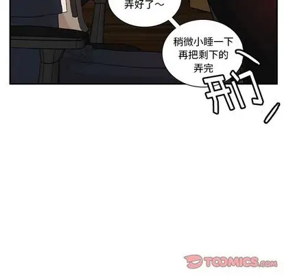 虎伴日月神[顶通]韩漫全集-虎伴日月神 第7话无删减无遮挡章节图片 
