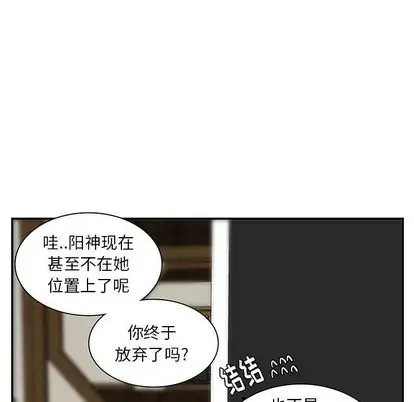 虎伴日月神[顶通]韩漫全集-虎伴日月神 第7话无删减无遮挡章节图片 