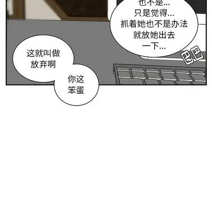 虎伴日月神[顶通]韩漫全集-虎伴日月神 第7话无删减无遮挡章节图片 