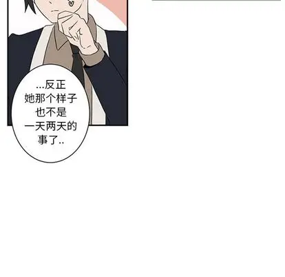 虎伴日月神[顶通]韩漫全集-虎伴日月神 第7话无删减无遮挡章节图片 