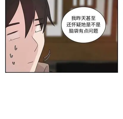 虎伴日月神[顶通]韩漫全集-虎伴日月神 第7话无删减无遮挡章节图片 