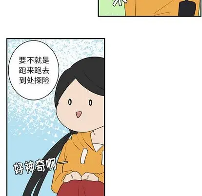 虎伴日月神[顶通]韩漫全集-虎伴日月神 第7话无删减无遮挡章节图片 