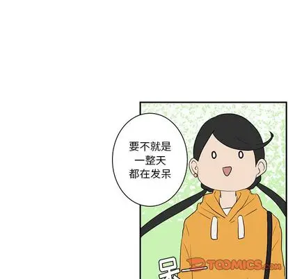 虎伴日月神[顶通]韩漫全集-虎伴日月神 第7话无删减无遮挡章节图片 