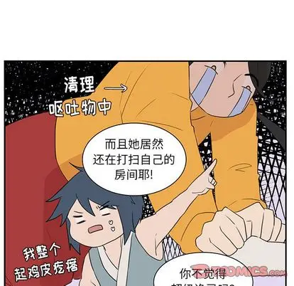 虎伴日月神[顶通]韩漫全集-虎伴日月神 第7话无删减无遮挡章节图片 