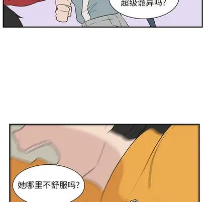虎伴日月神[顶通]韩漫全集-虎伴日月神 第7话无删减无遮挡章节图片 