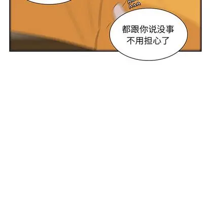 虎伴日月神[顶通]韩漫全集-虎伴日月神 第7话无删减无遮挡章节图片 