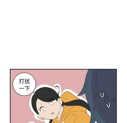 虎伴日月神[顶通]韩漫全集-虎伴日月神 第7话无删减无遮挡章节图片 