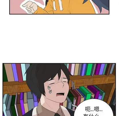 虎伴日月神[顶通]韩漫全集-虎伴日月神 第7话无删减无遮挡章节图片 